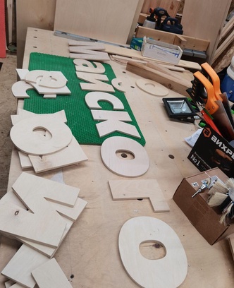 0b0c49e0-0761-4bad-a113-8fc4f00b2c63-photo_2025-11-19_18-24-31 (2).jpg